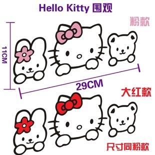 SY STICKER 2