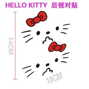 SY STICKER 2