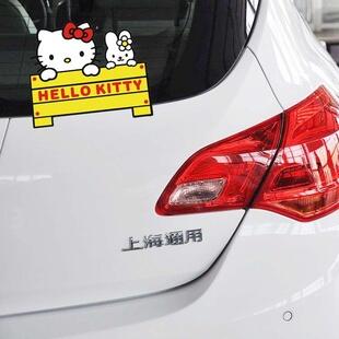 SY STICKER 2