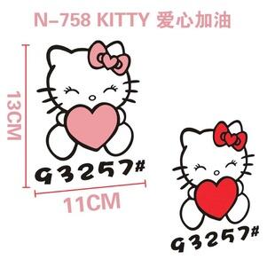 SY STICKER 2