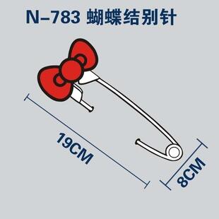 SY STICKER 2