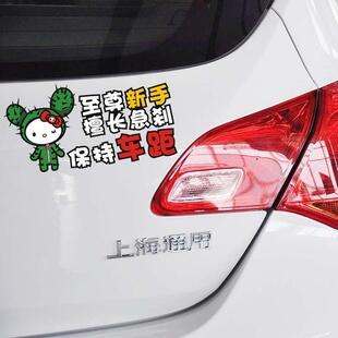 SY STICKER 2