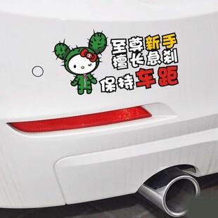 SY STICKER 2