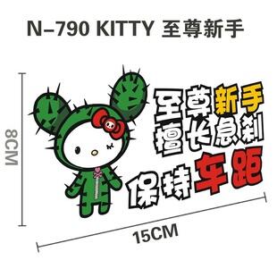 SY STICKER 2