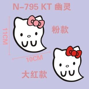 SY STICKER 2