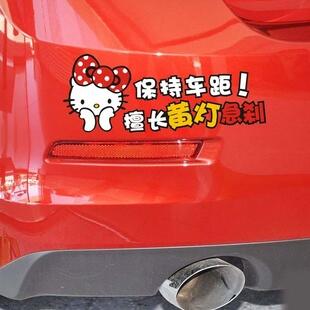 SY STICKER 2