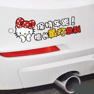 SY STICKER 2