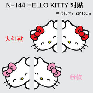 SY STICKER 3