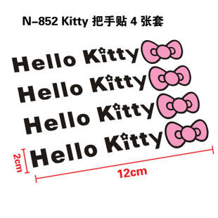SY STICKER 2