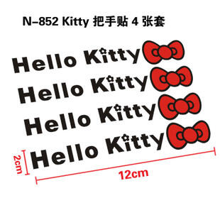 SY STICKER 2