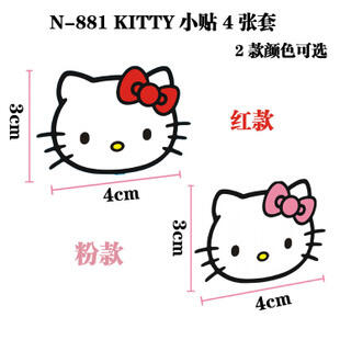 SY STICKER 2