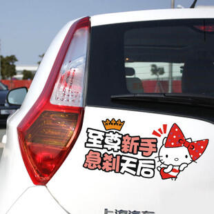 SY STICKER 2