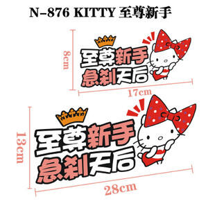 SY STICKER 2