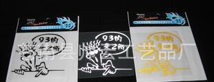 SY STICKER 3
