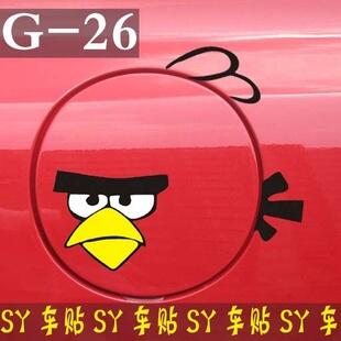 SY STICKER 3