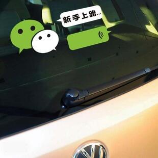 SY STICKER 3