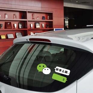 SY STICKER 3