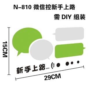 SY STICKER 3