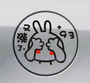 SY STICKER 3