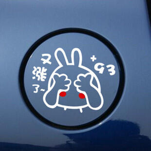 SY STICKER 3