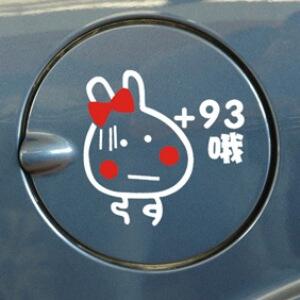 SY STICKER 3