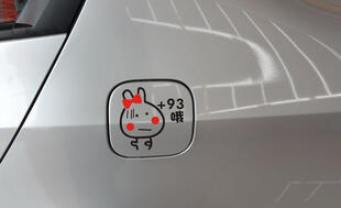 SY STICKER 3