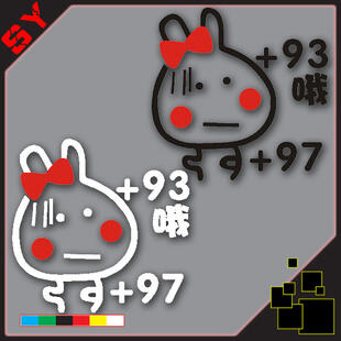SY STICKER 3