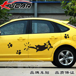 SY STICKER 3