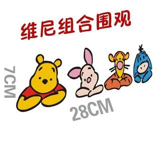 SY STICKER 3
