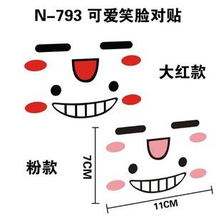 SY STICKER 3