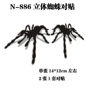 SY STICKER 3
