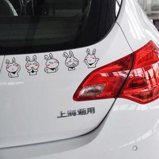 SY STICKER 3