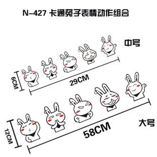 SY STICKER 3