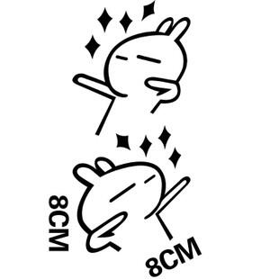 SY STICKER 3
