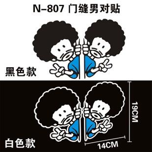 SY STICKER 3