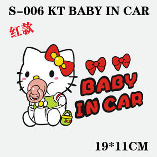 SY STICKER 3