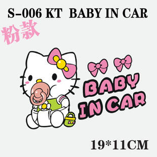 SY STICKER 3