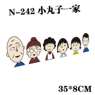 SY STICKER 3