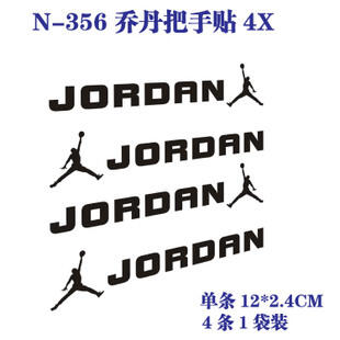 SY STICKER 3