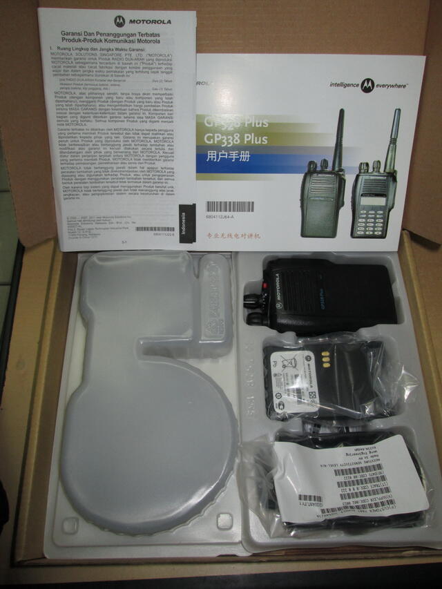 jual HT (Handy Talky) MOTOROLA GP 328 plus baru, harga mantap