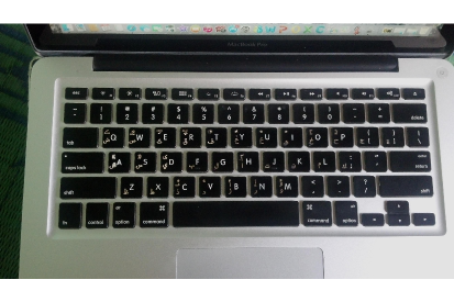 Mac Book Pro 13 inchi mid 2012