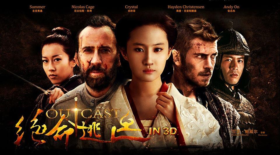 Bluray MKV|Box Offices Movies|1080P Full HD|DTS 5.1|Sub Indo|Murah Bingit Gan