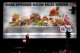 6 IKLAN YANG MEMPUNYAI PESAN TERSEMBUNYI