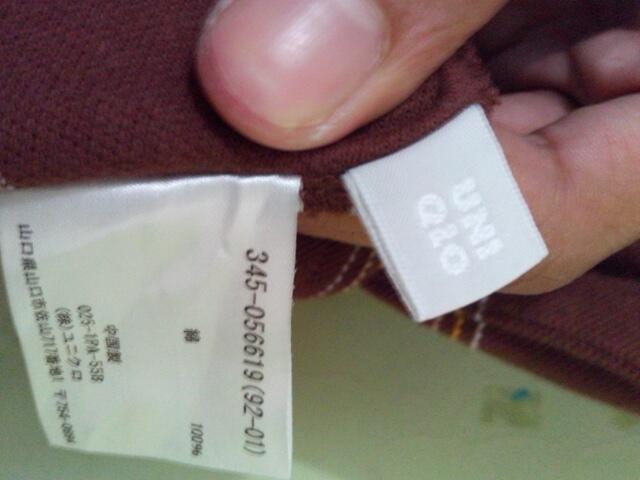 Kaos Uniqlo, Polo Uniqlo, Polo Lacoste, Polo Nautica, Kaos Vans, Kaos Stussy, etc