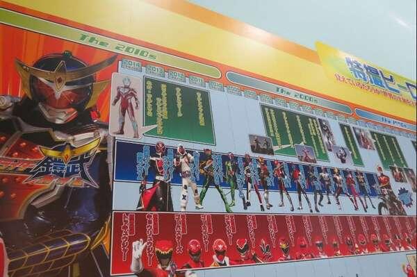 Hero Land, Negeri Para Superhero Jepang