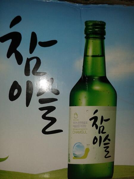 World Premium Korean Soju