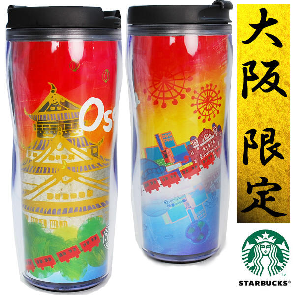 Terjual Brand New Starbucks Tumbler Japan (Original 100) KASKUS