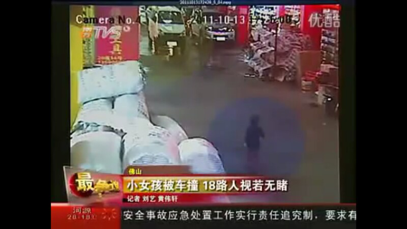 Miris gan kejadian di china &#91;DP Inside&#93;