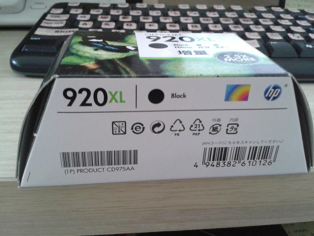 Want To Sell Tinta HP