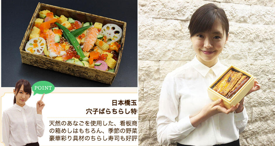 Pesan Bento di Jepang, Bisa Diantar Model Cantik